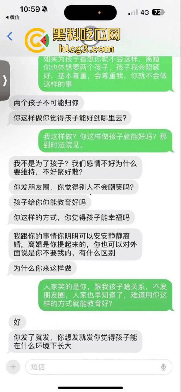 广东潮汕饶平县钱东镇服装店老板娘【许Mimi】婚内出轨 与情人开房被老公抓现行！  第9张