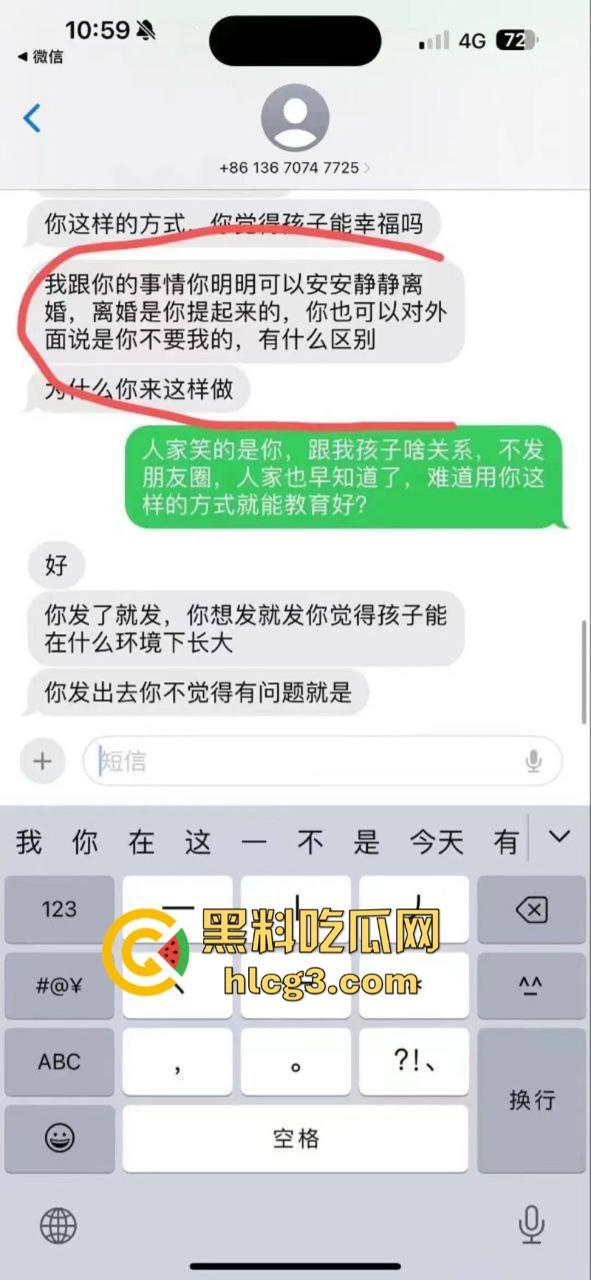 广东潮汕饶平县钱东镇服装店老板娘【许Mimi】婚内出轨 与情人开房被老公抓现行！  第10张
