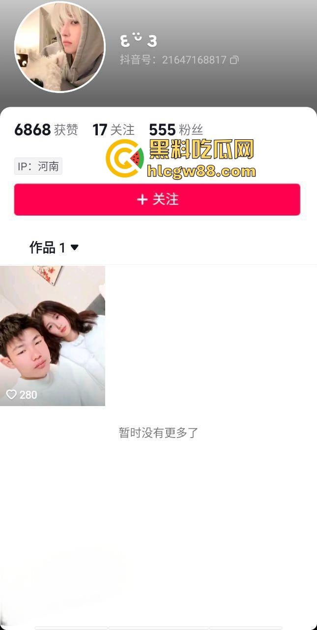 老实人又背锅了，南阳槟榔哥新婚翻车，新娘技师旧照疯传，旗袍魅影流连灯影间，憨厚丈夫苦笑扛下所有！  第2张