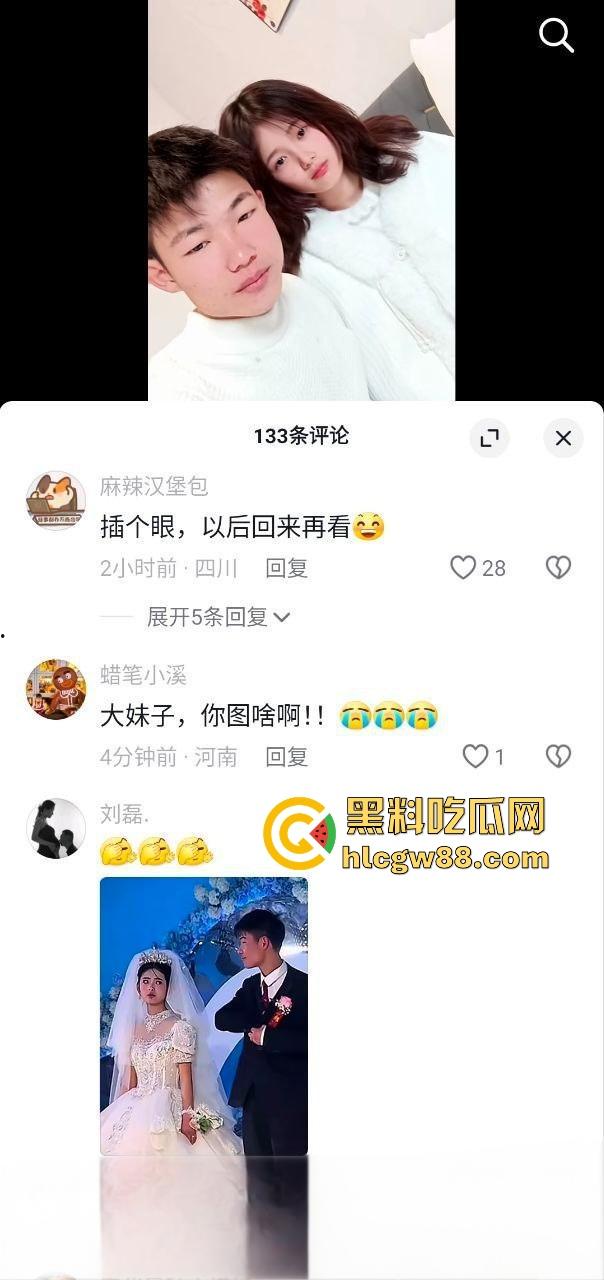 老实人又背锅了，南阳槟榔哥新婚翻车，新娘技师旧照疯传，旗袍魅影流连灯影间，憨厚丈夫苦笑扛下所有！  第13张