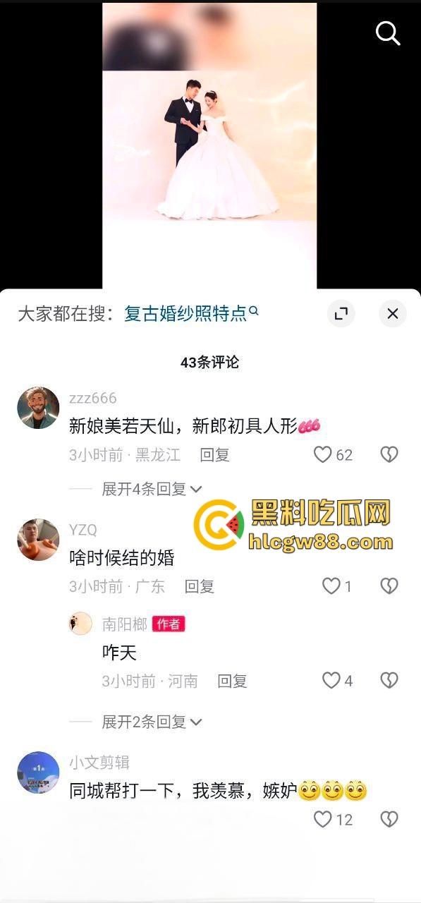 老实人又背锅了，南阳槟榔哥新婚翻车，新娘技师旧照疯传，旗袍魅影流连灯影间，憨厚丈夫苦笑扛下所有！  第15张