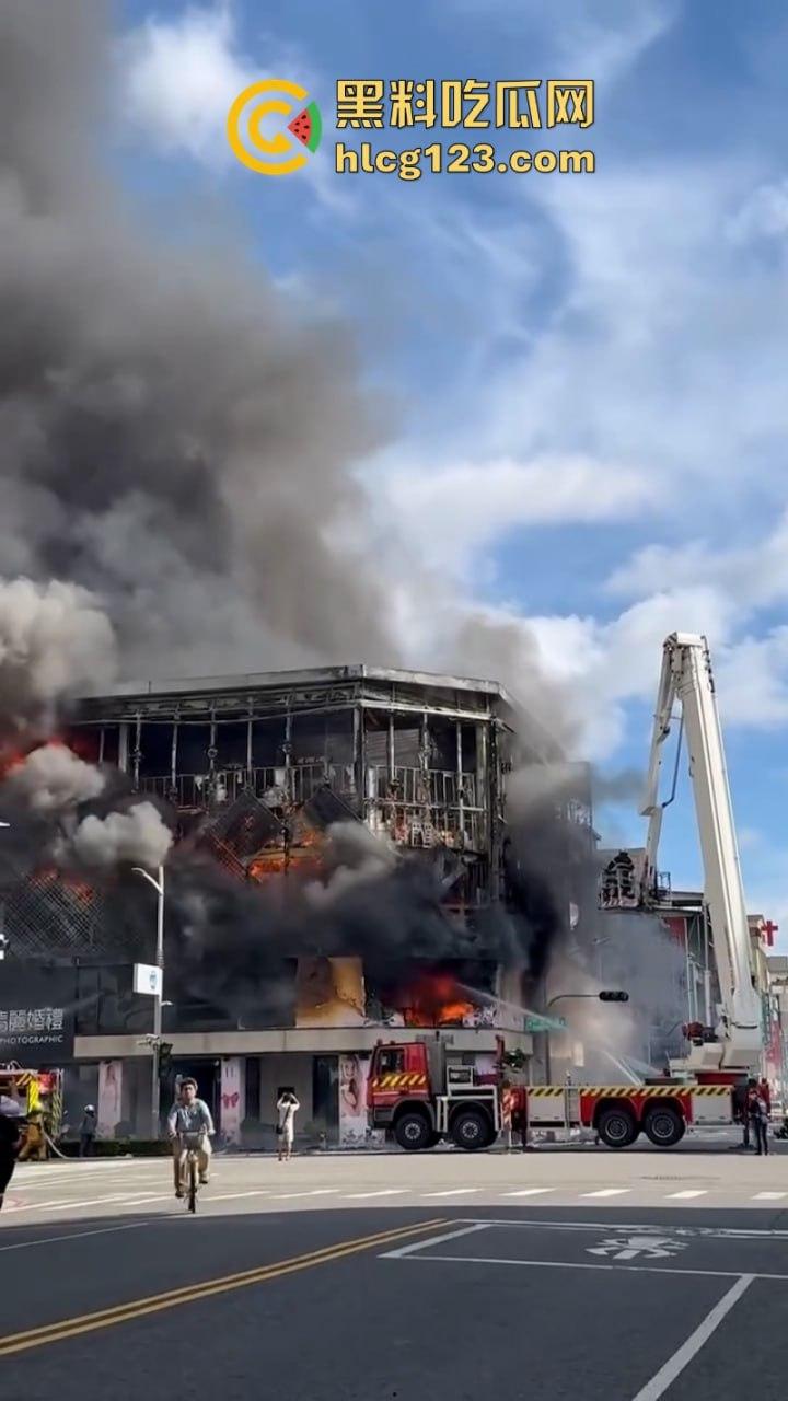 昨日突发！【台湾高雄市】林森路一婚纱店发生重大火情 主楼直接烧得只剩框架损失惨重  第4张