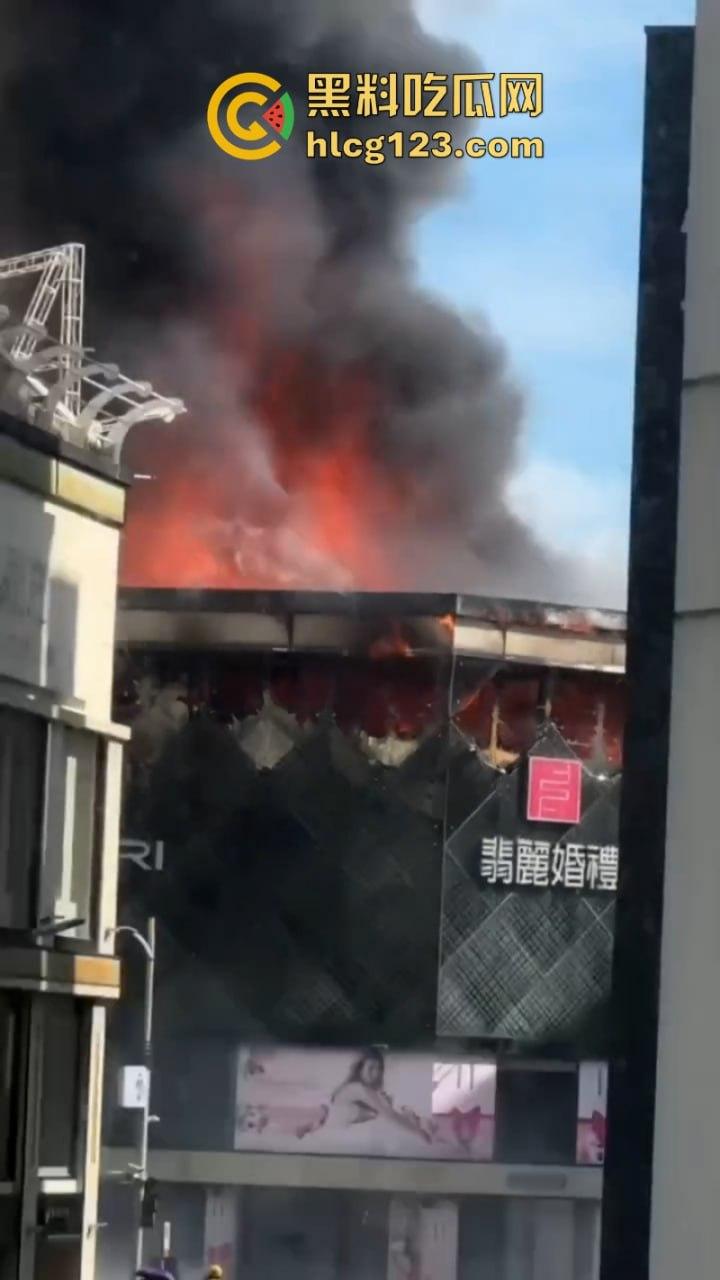 昨日突发！【台湾高雄市】林森路一婚纱店发生重大火情 主楼直接烧得只剩框架损失惨重  第5张