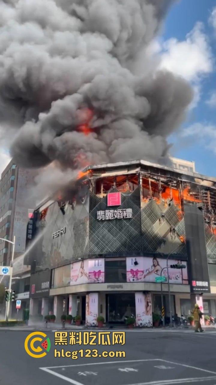 昨日突发！【台湾高雄市】林森路一婚纱店发生重大火情 主楼直接烧得只剩框架损失惨重  第6张