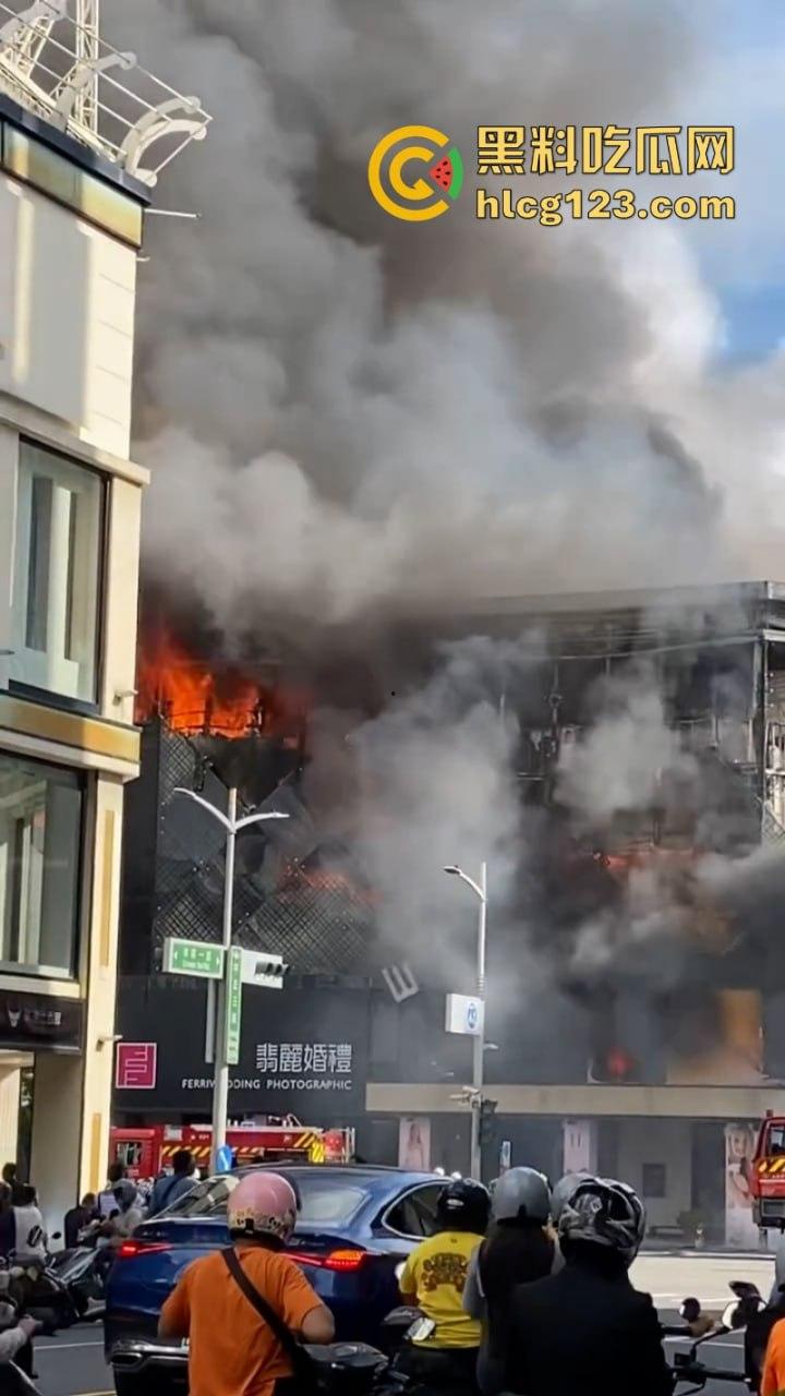 昨日突发！【台湾高雄市】林森路一婚纱店发生重大火情 主楼直接烧得只剩框架损失惨重  第10张