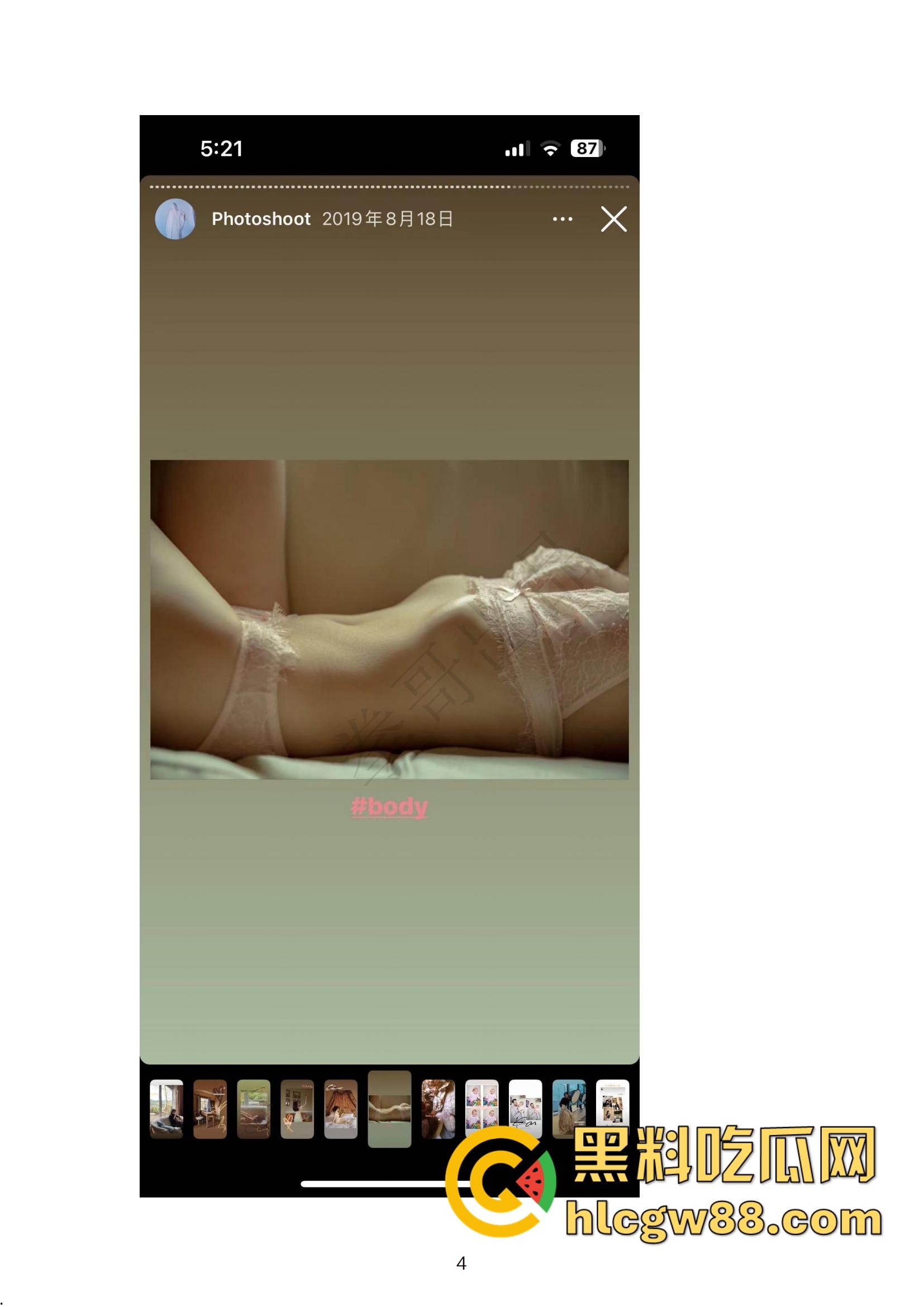 小红书网红Tiffany黑历史大起底，援交妹开服装店，床上功夫了得却被爆做鸡当小三，奉子成婚丢尽脸面！  第4张