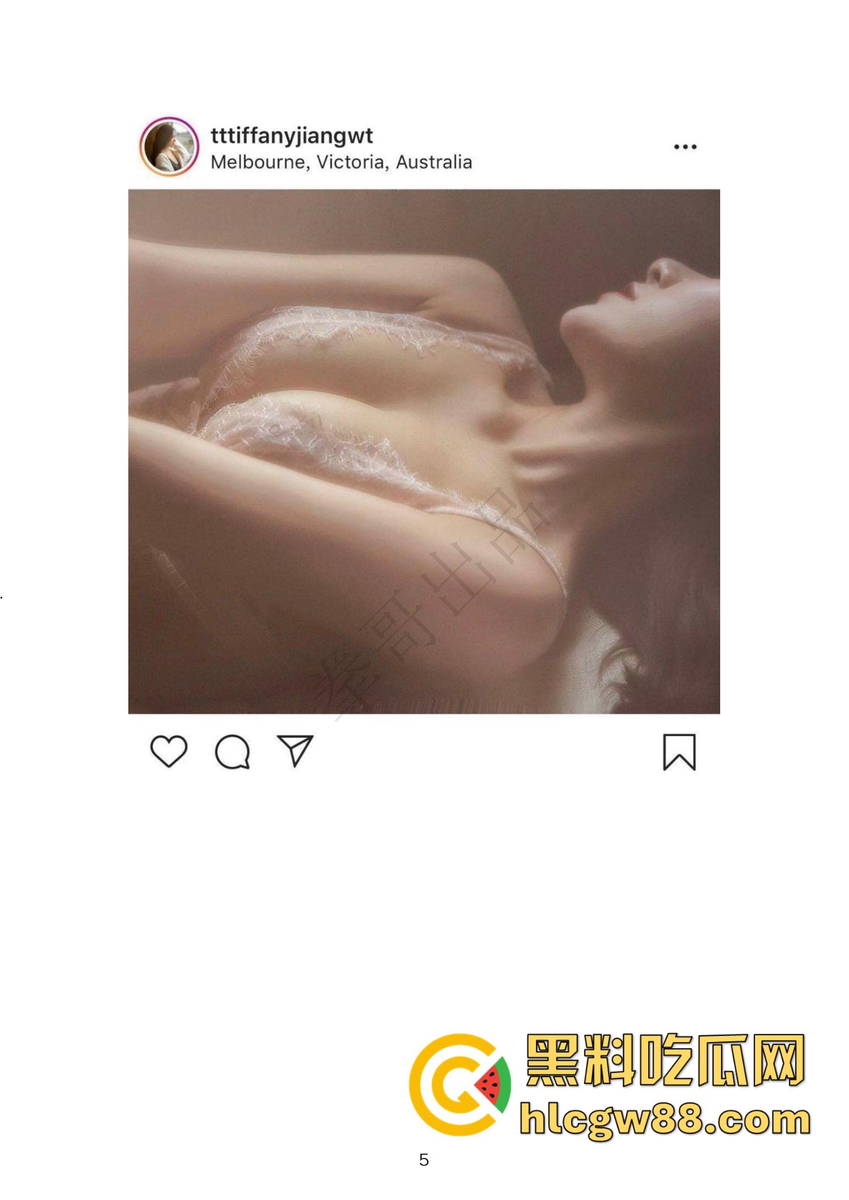 小红书网红Tiffany黑历史大起底，援交妹开服装店，床上功夫了得却被爆做鸡当小三，奉子成婚丢尽脸面！  第5张