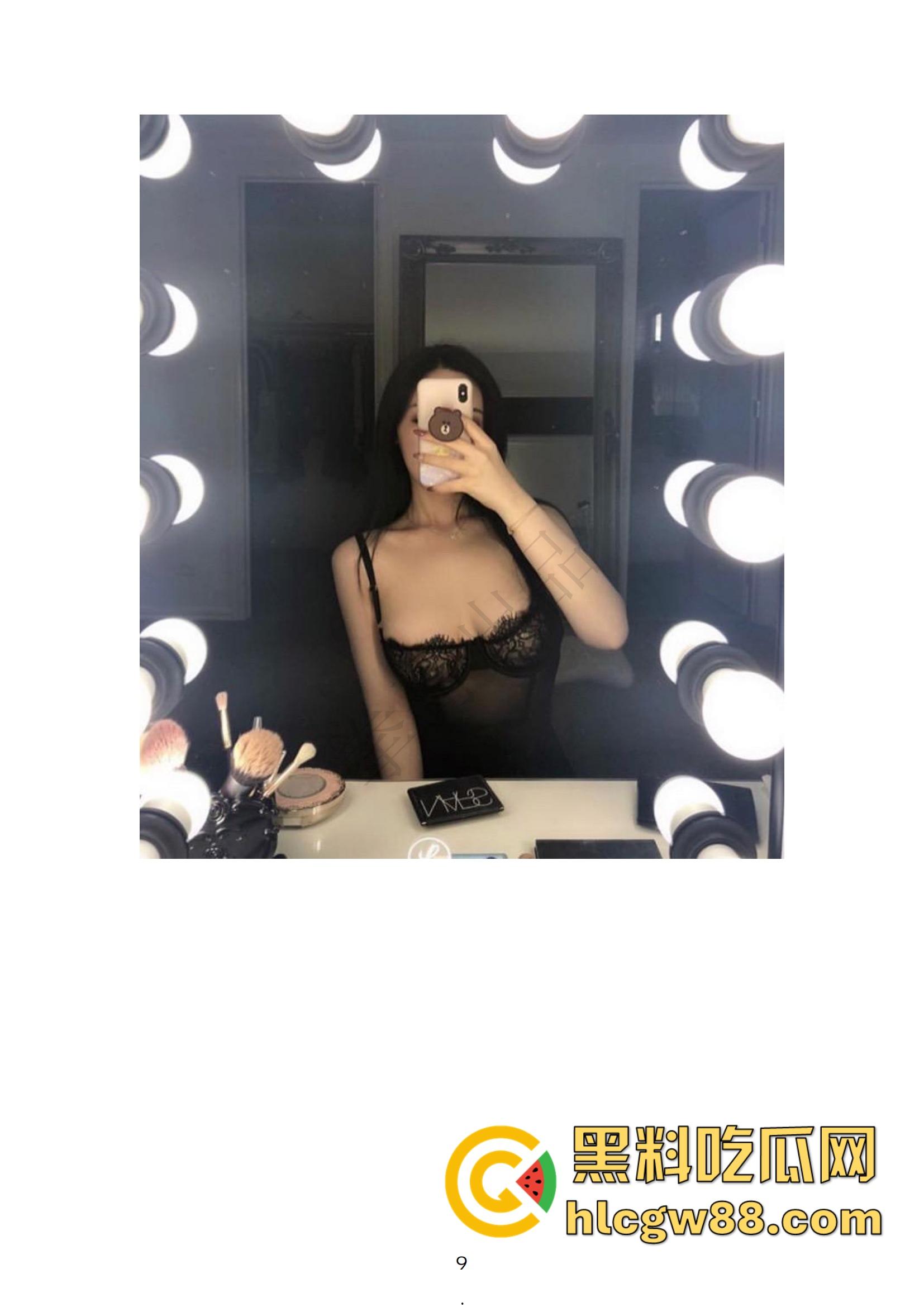 小红书网红Tiffany黑历史大起底，援交妹开服装店，床上功夫了得却被爆做鸡当小三，奉子成婚丢尽脸面！  第9张