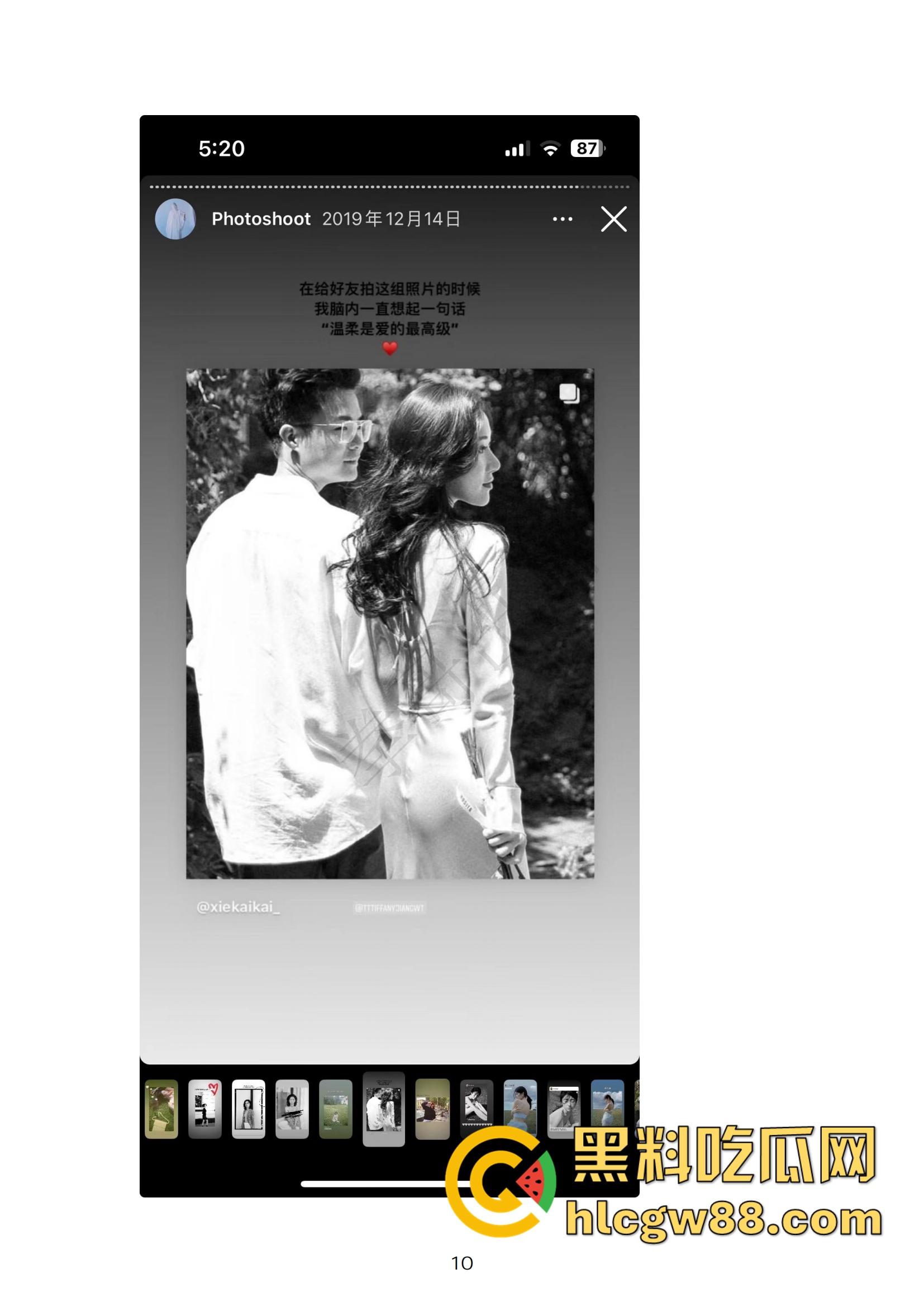 小红书网红Tiffany黑历史大起底，援交妹开服装店，床上功夫了得却被爆做鸡当小三，奉子成婚丢尽脸面！  第10张