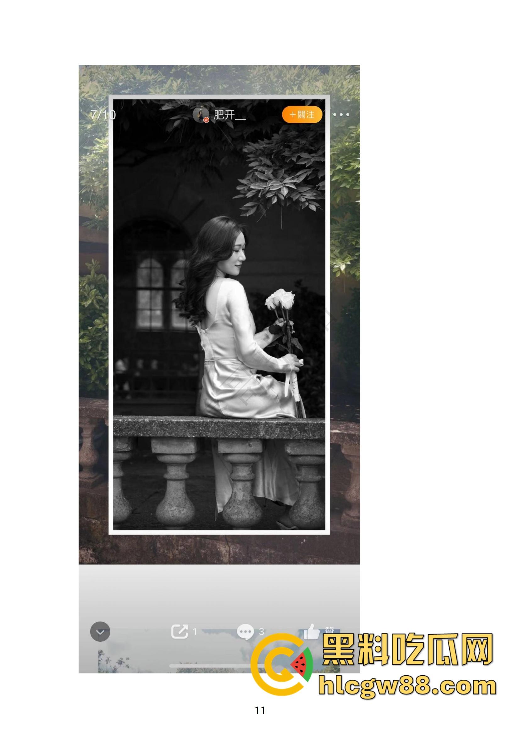 小红书网红Tiffany黑历史大起底，援交妹开服装店，床上功夫了得却被爆做鸡当小三，奉子成婚丢尽脸面！  第11张