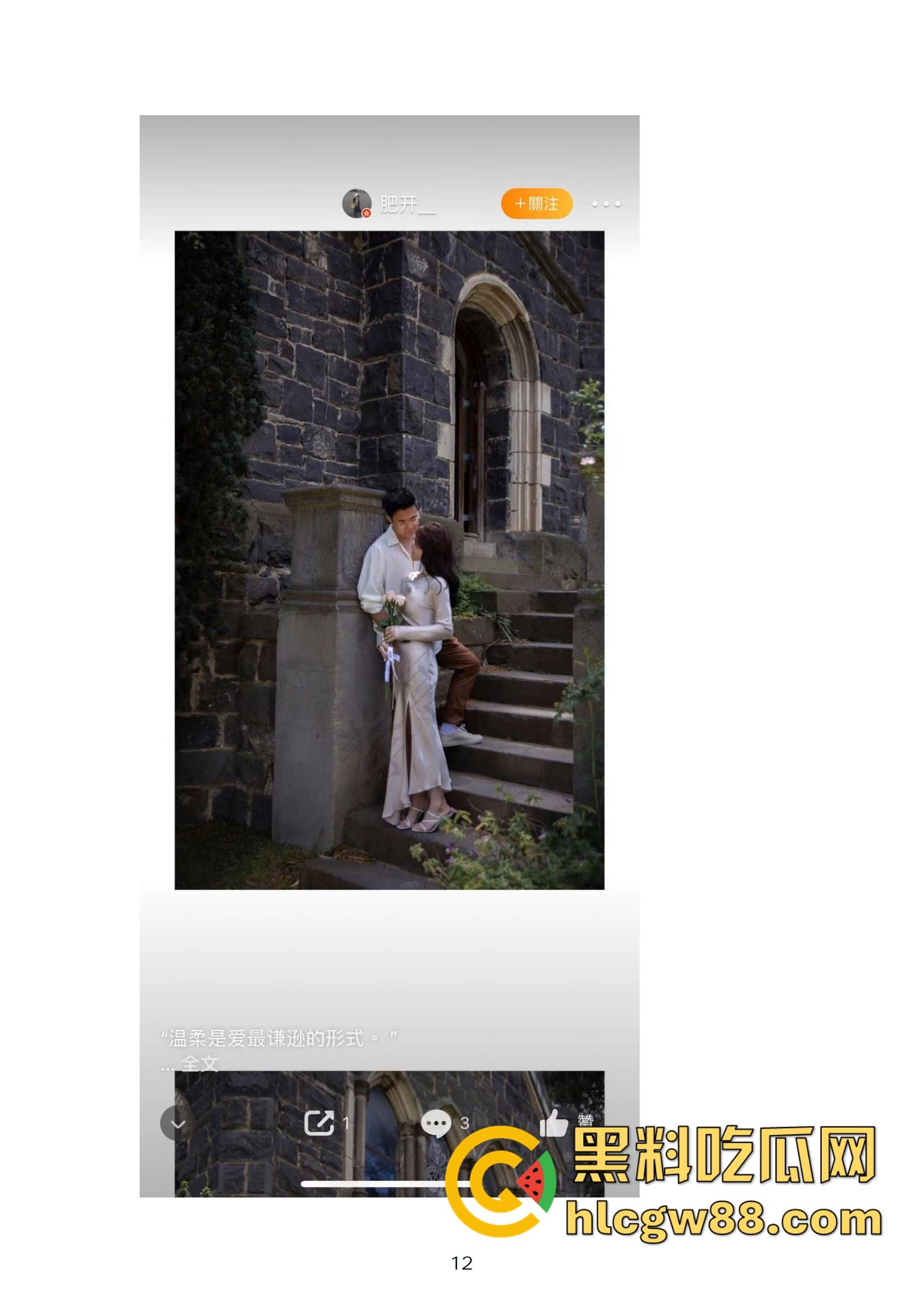 小红书网红Tiffany黑历史大起底，援交妹开服装店，床上功夫了得却被爆做鸡当小三，奉子成婚丢尽脸面！  第12张