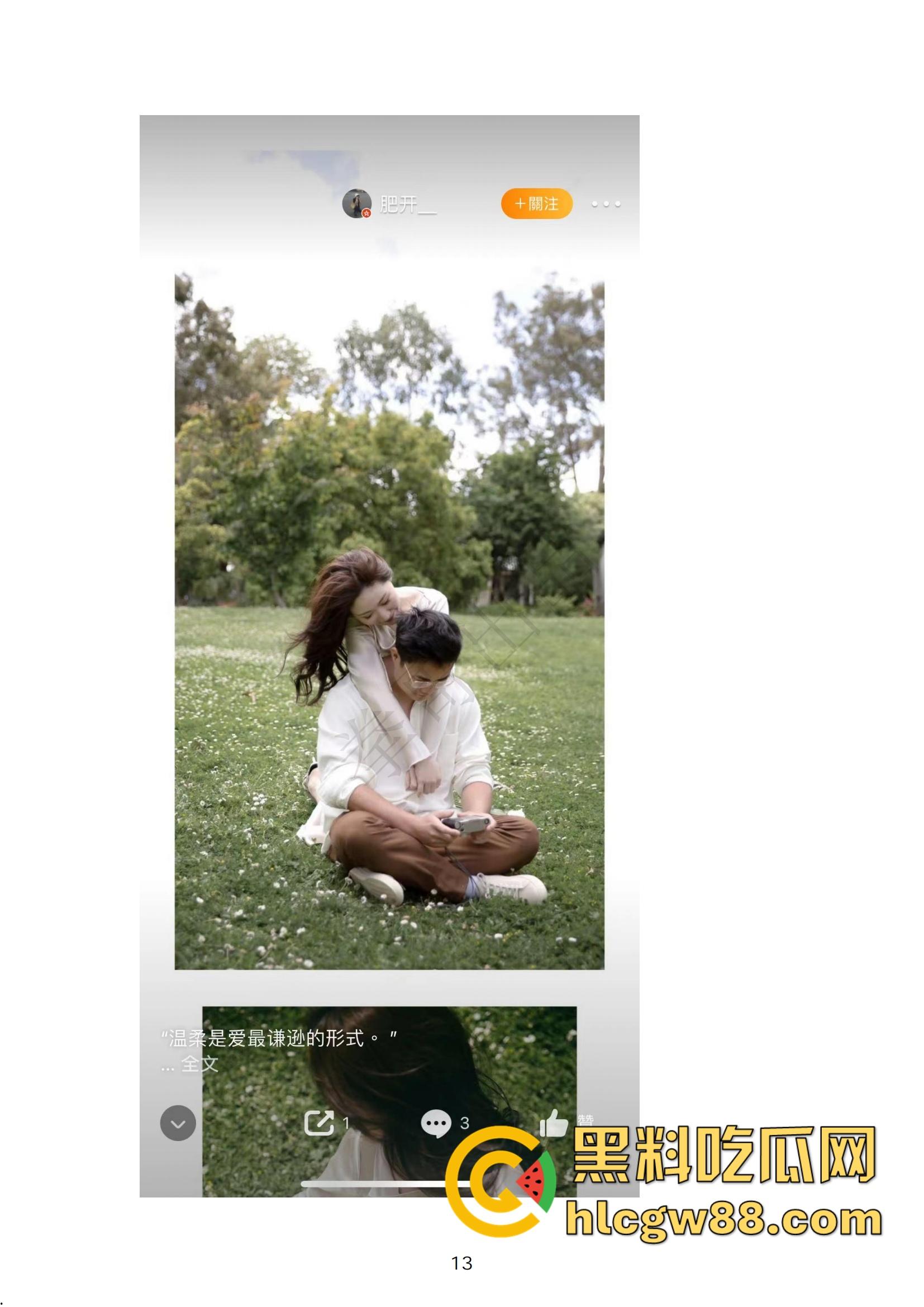 小红书网红Tiffany黑历史大起底，援交妹开服装店，床上功夫了得却被爆做鸡当小三，奉子成婚丢尽脸面！  第13张