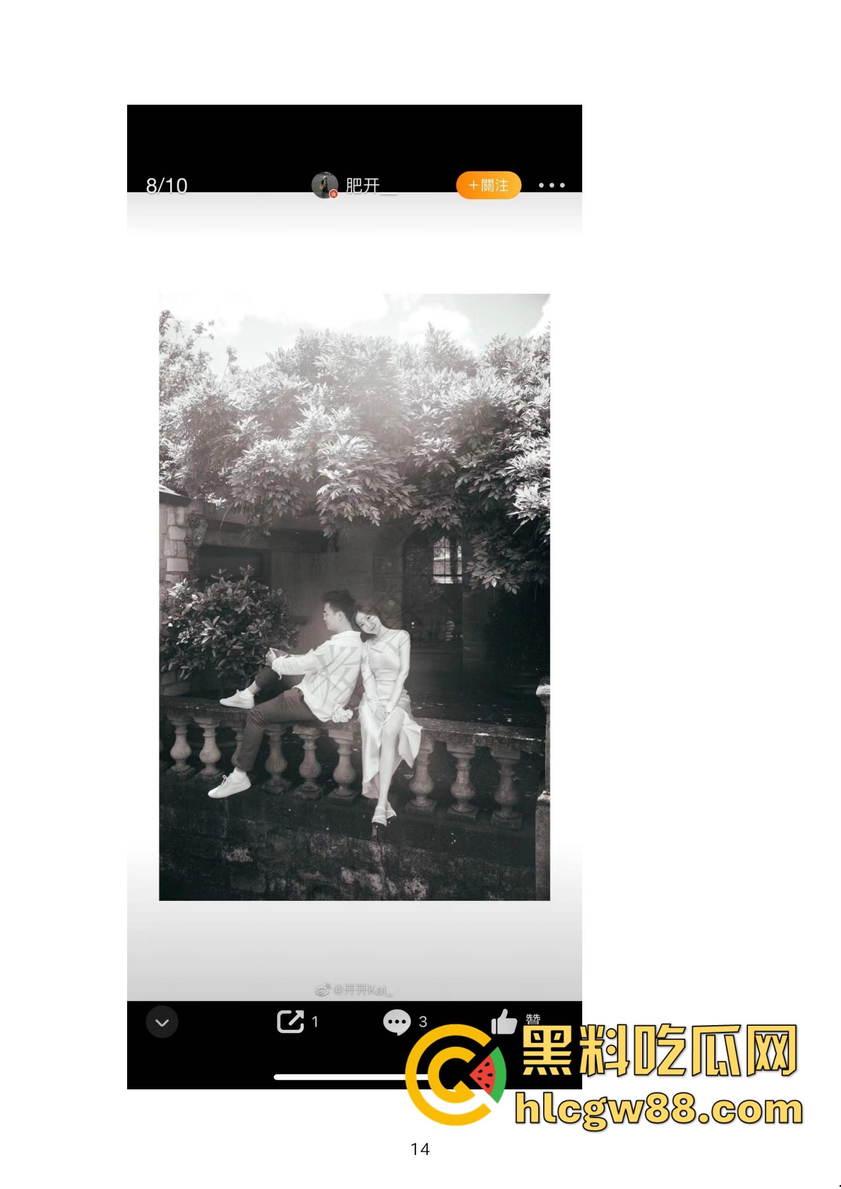 小红书网红Tiffany黑历史大起底，援交妹开服装店，床上功夫了得却被爆做鸡当小三，奉子成婚丢尽脸面！  第14张