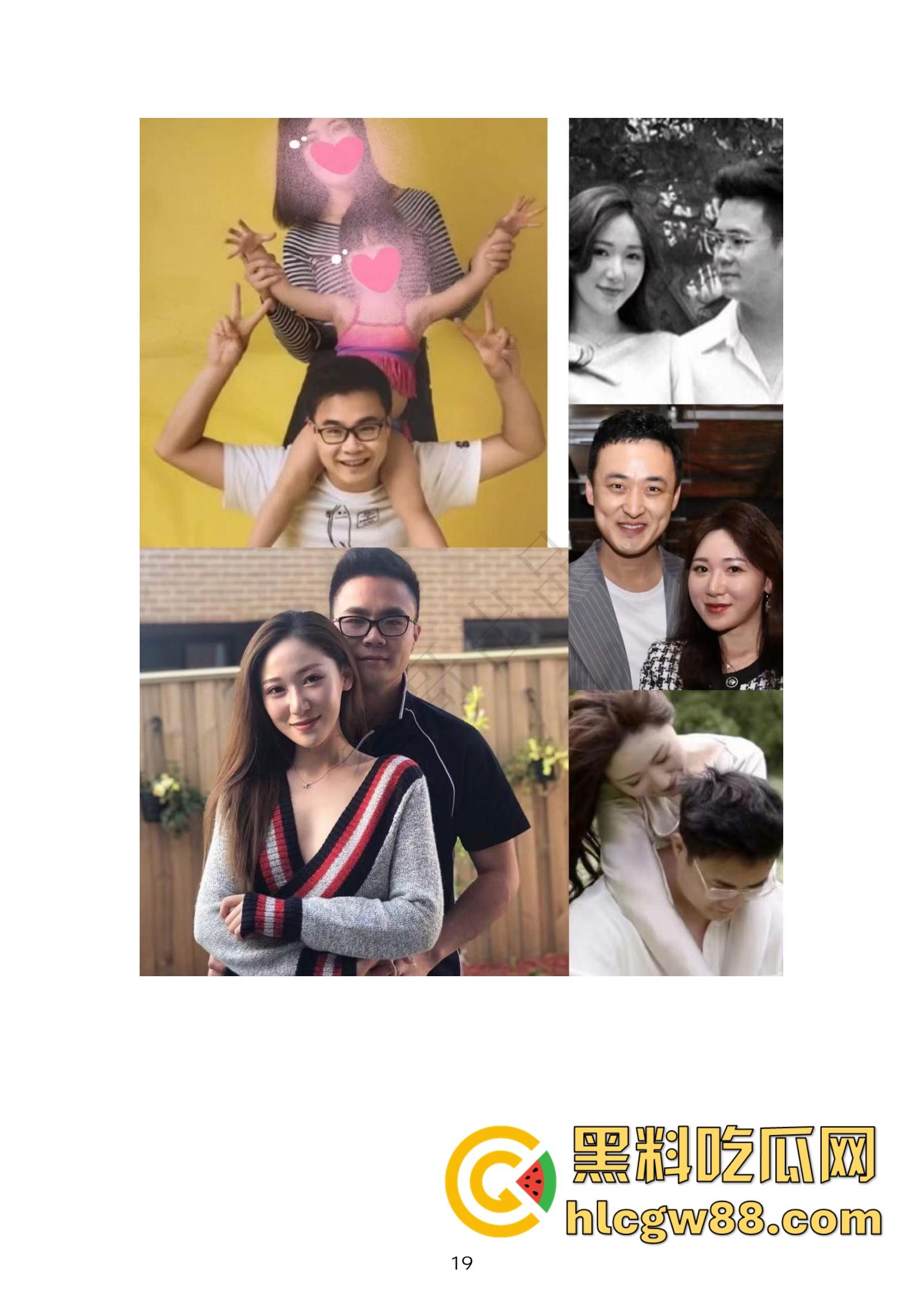 小红书网红Tiffany黑历史大起底，援交妹开服装店，床上功夫了得却被爆做鸡当小三，奉子成婚丢尽脸面！  第19张