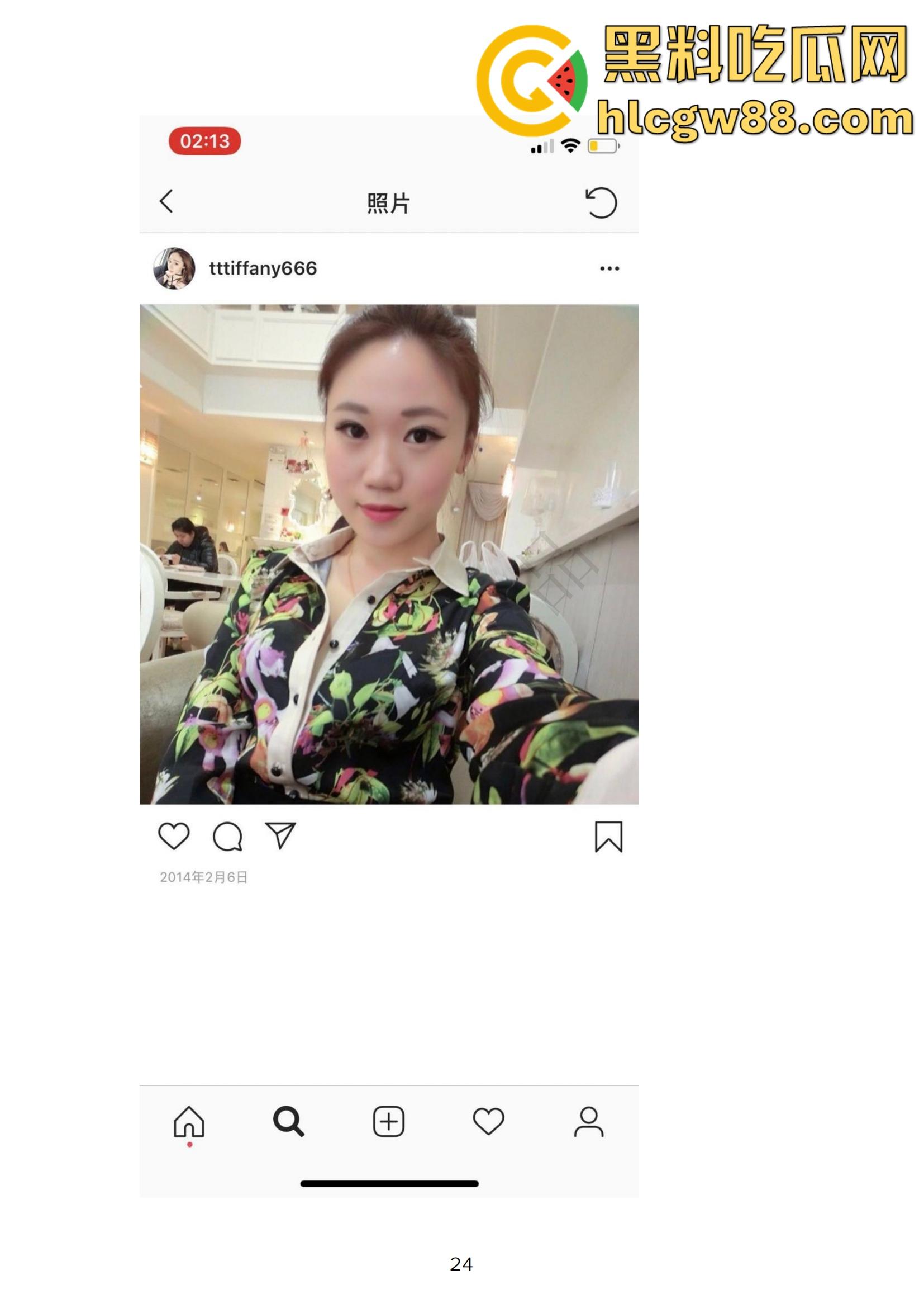 小红书网红Tiffany黑历史大起底，援交妹开服装店，床上功夫了得却被爆做鸡当小三，奉子成婚丢尽脸面！  第24张