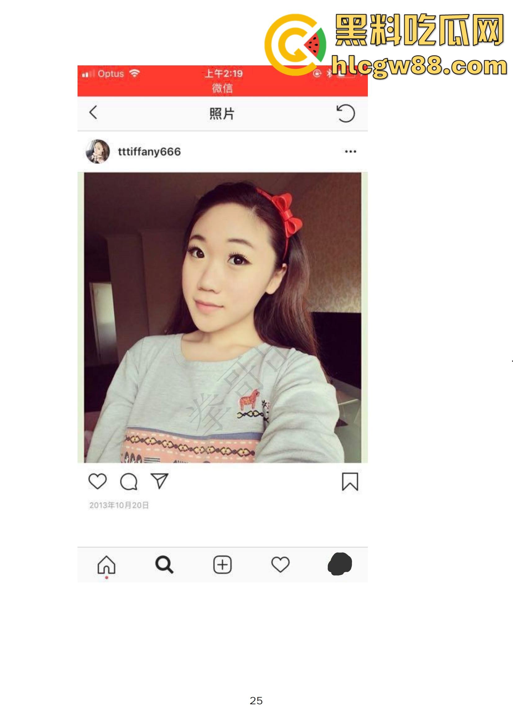 小红书网红Tiffany黑历史大起底，援交妹开服装店，床上功夫了得却被爆做鸡当小三，奉子成婚丢尽脸面！  第25张