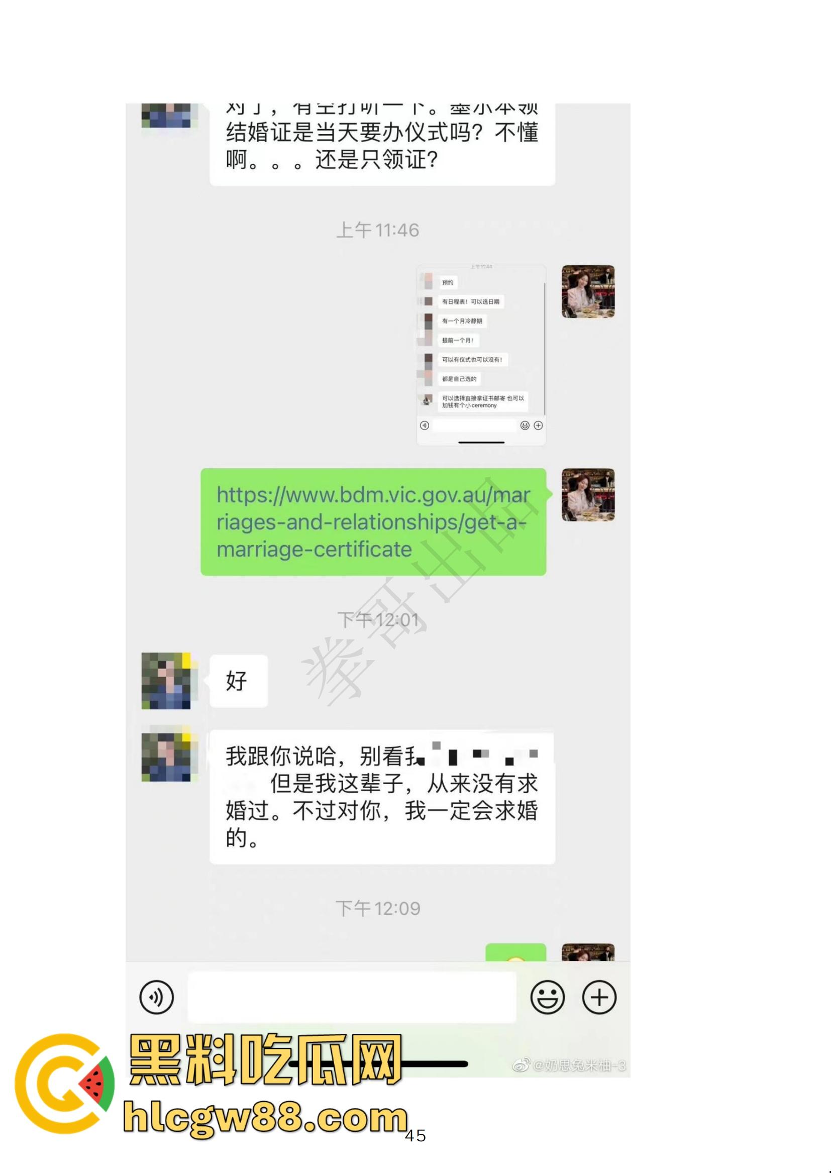 小红书网红Tiffany黑历史大起底，援交妹开服装店，床上功夫了得却被爆做鸡当小三，奉子成婚丢尽脸面！  第37张