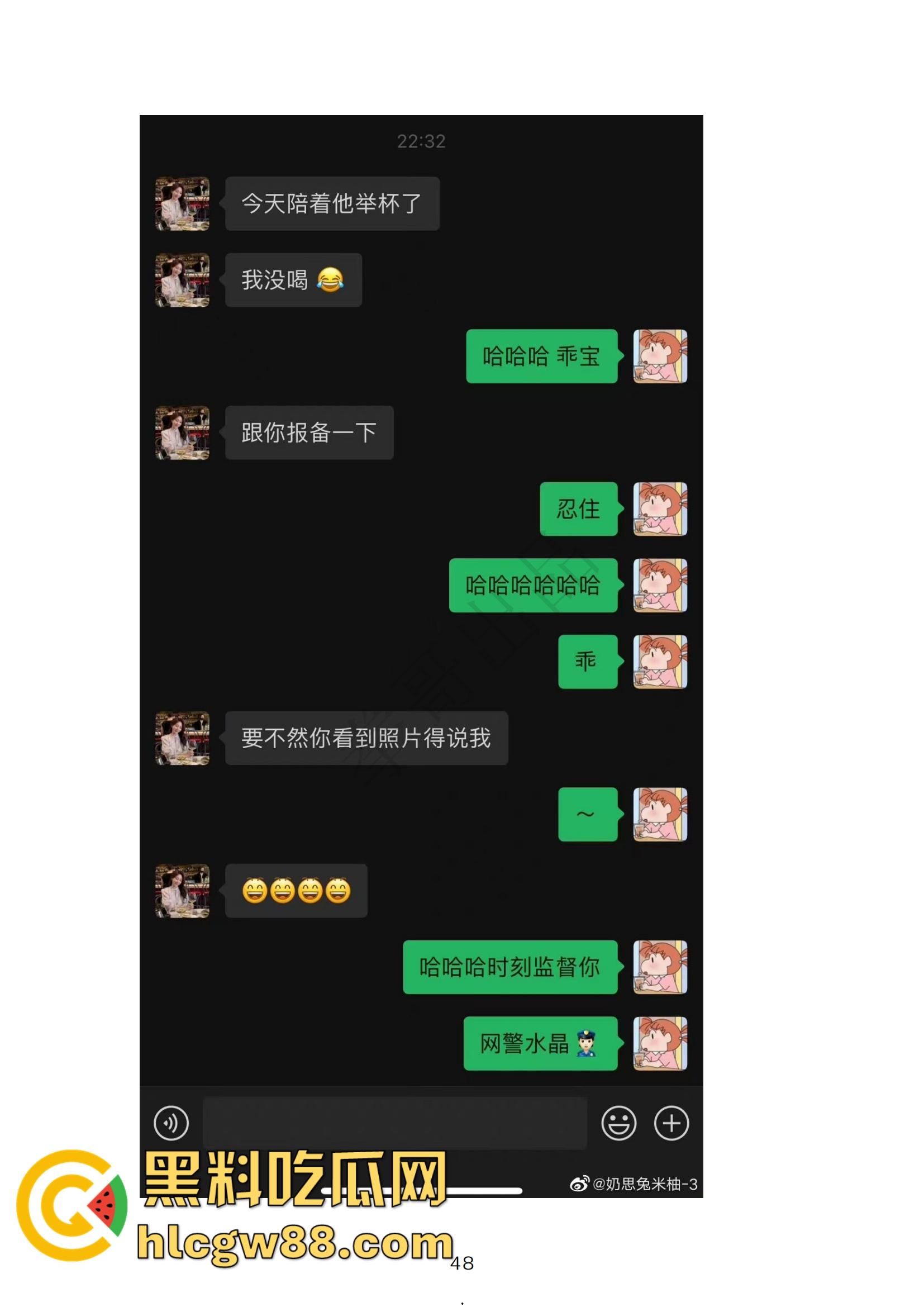 小红书网红Tiffany黑历史大起底，援交妹开服装店，床上功夫了得却被爆做鸡当小三，奉子成婚丢尽脸面！  第40张