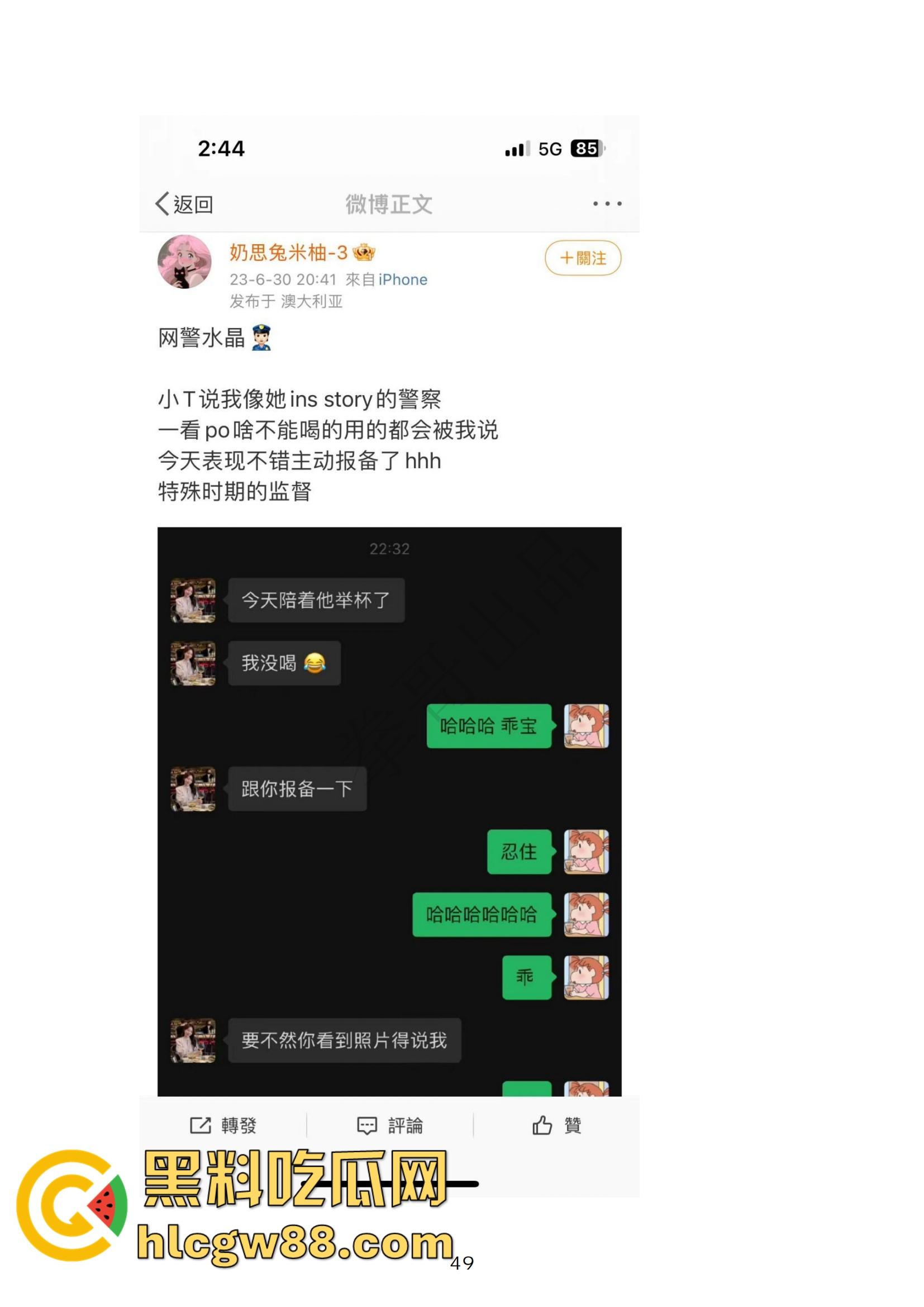 小红书网红Tiffany黑历史大起底，援交妹开服装店，床上功夫了得却被爆做鸡当小三，奉子成婚丢尽脸面！  第41张