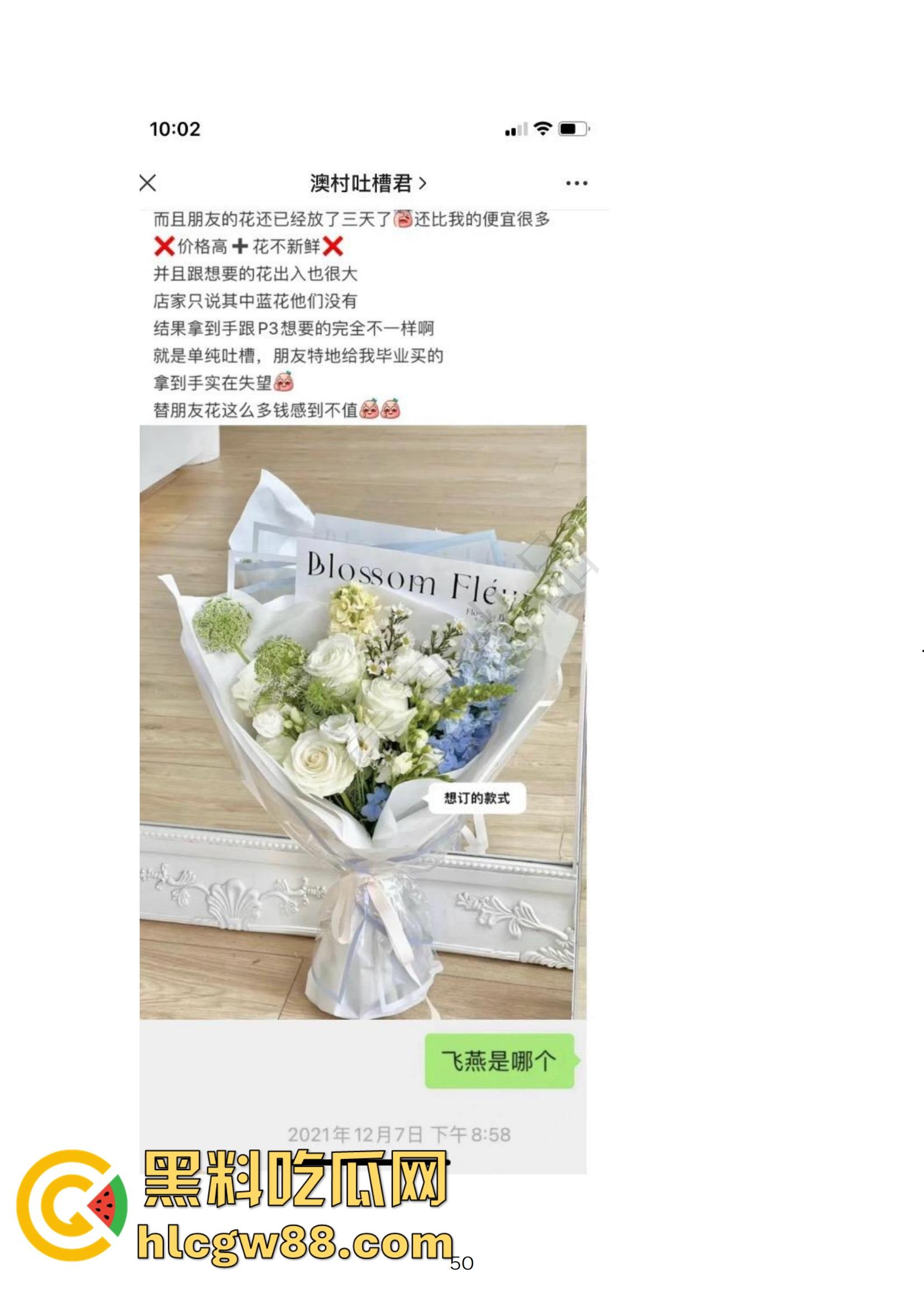 小红书网红Tiffany黑历史大起底，援交妹开服装店，床上功夫了得却被爆做鸡当小三，奉子成婚丢尽脸面！  第42张