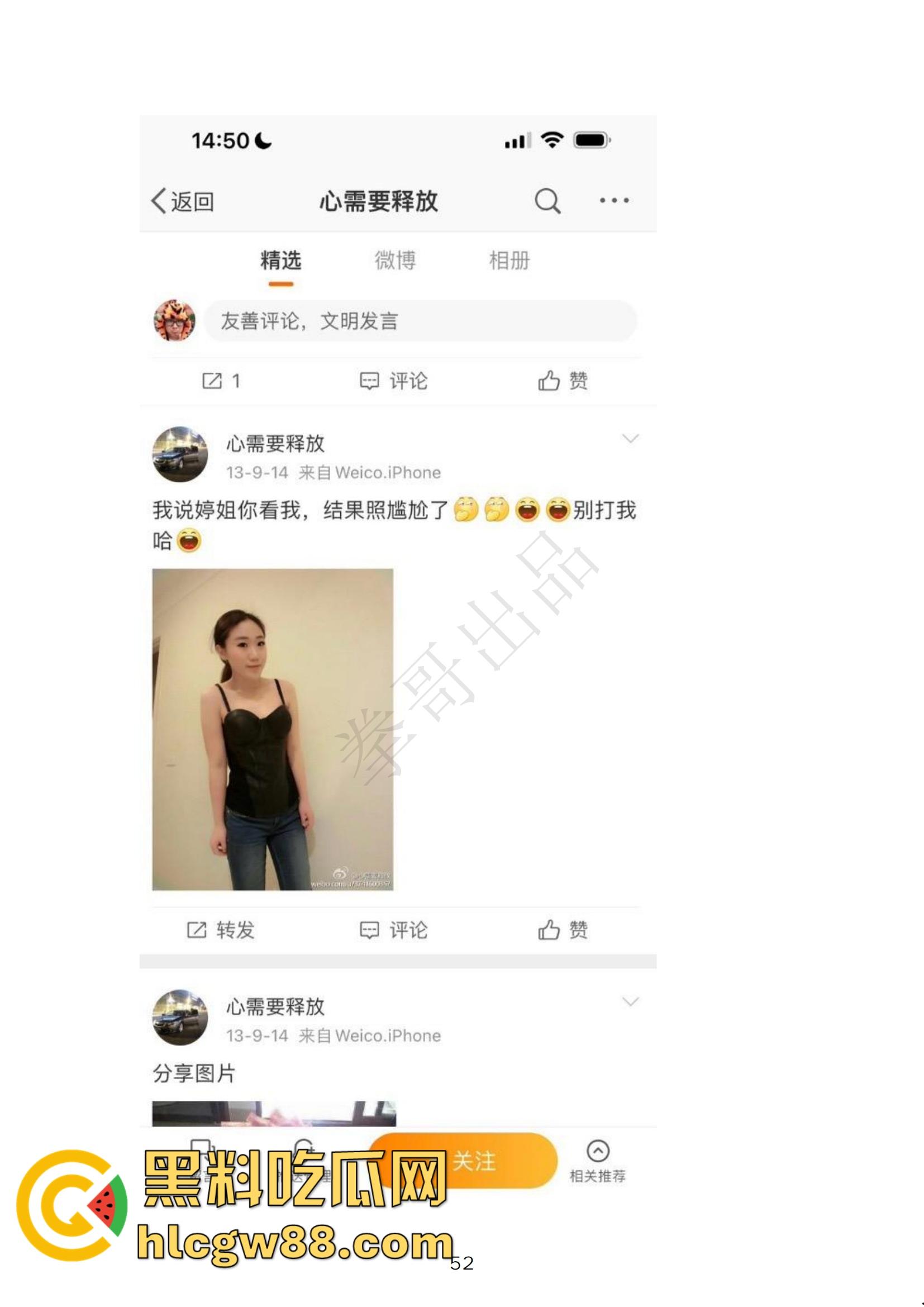 小红书网红Tiffany黑历史大起底，援交妹开服装店，床上功夫了得却被爆做鸡当小三，奉子成婚丢尽脸面！  第44张