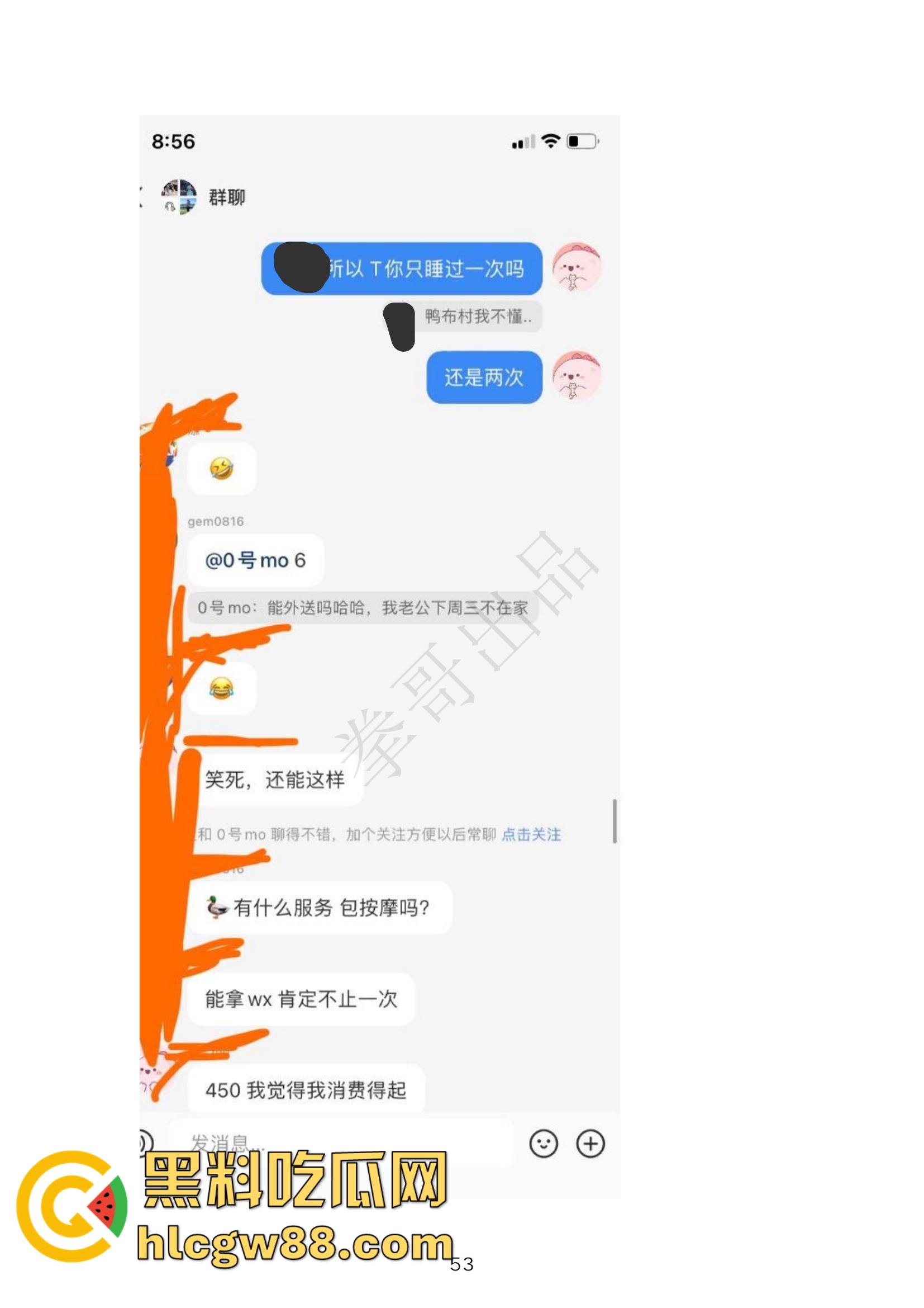 小红书网红Tiffany黑历史大起底，援交妹开服装店，床上功夫了得却被爆做鸡当小三，奉子成婚丢尽脸面！  第45张