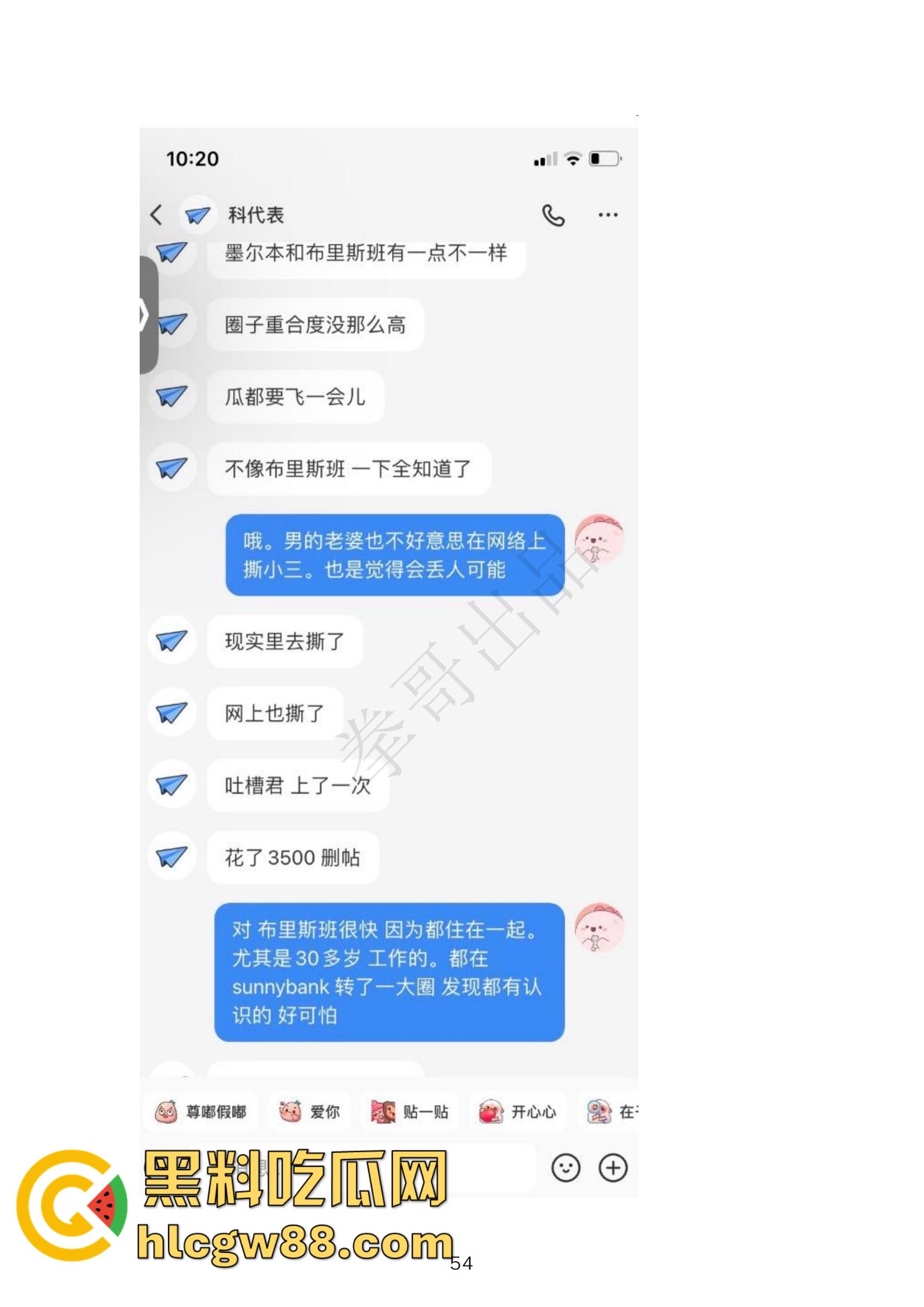 小红书网红Tiffany黑历史大起底，援交妹开服装店，床上功夫了得却被爆做鸡当小三，奉子成婚丢尽脸面！  第46张