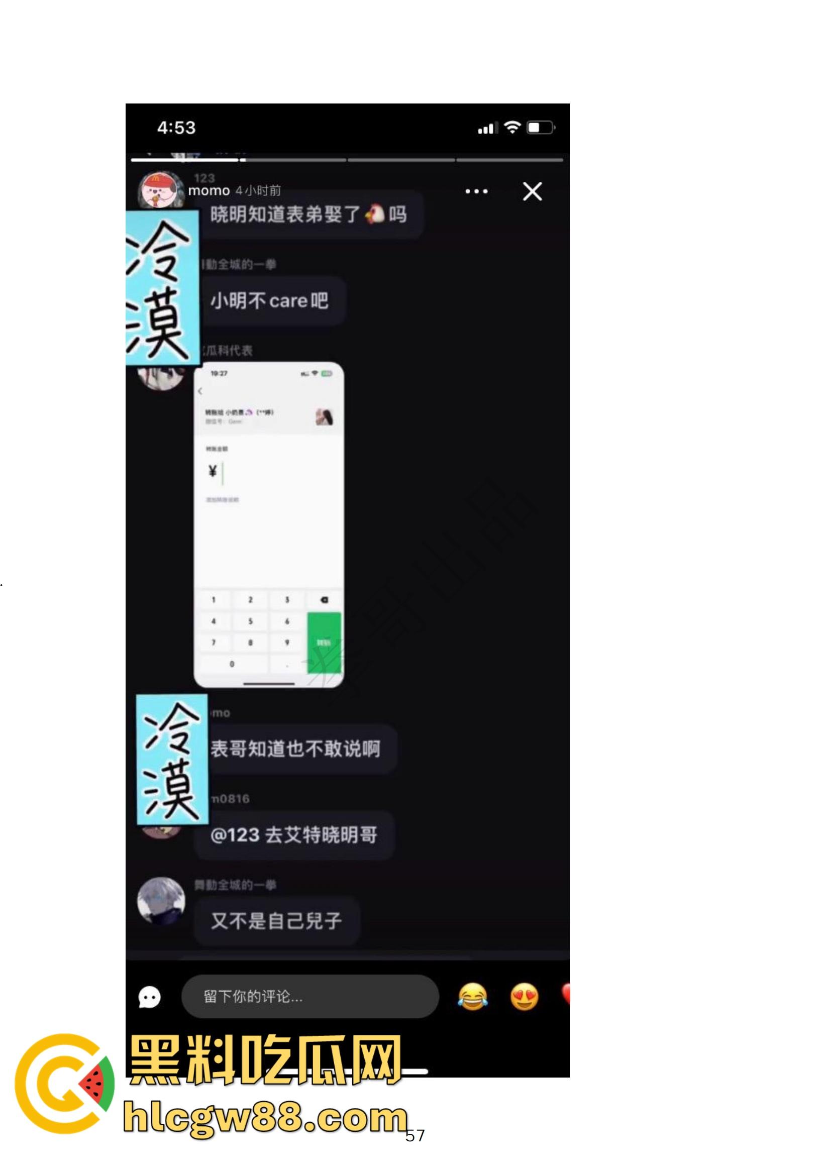 小红书网红Tiffany黑历史大起底，援交妹开服装店，床上功夫了得却被爆做鸡当小三，奉子成婚丢尽脸面！  第49张