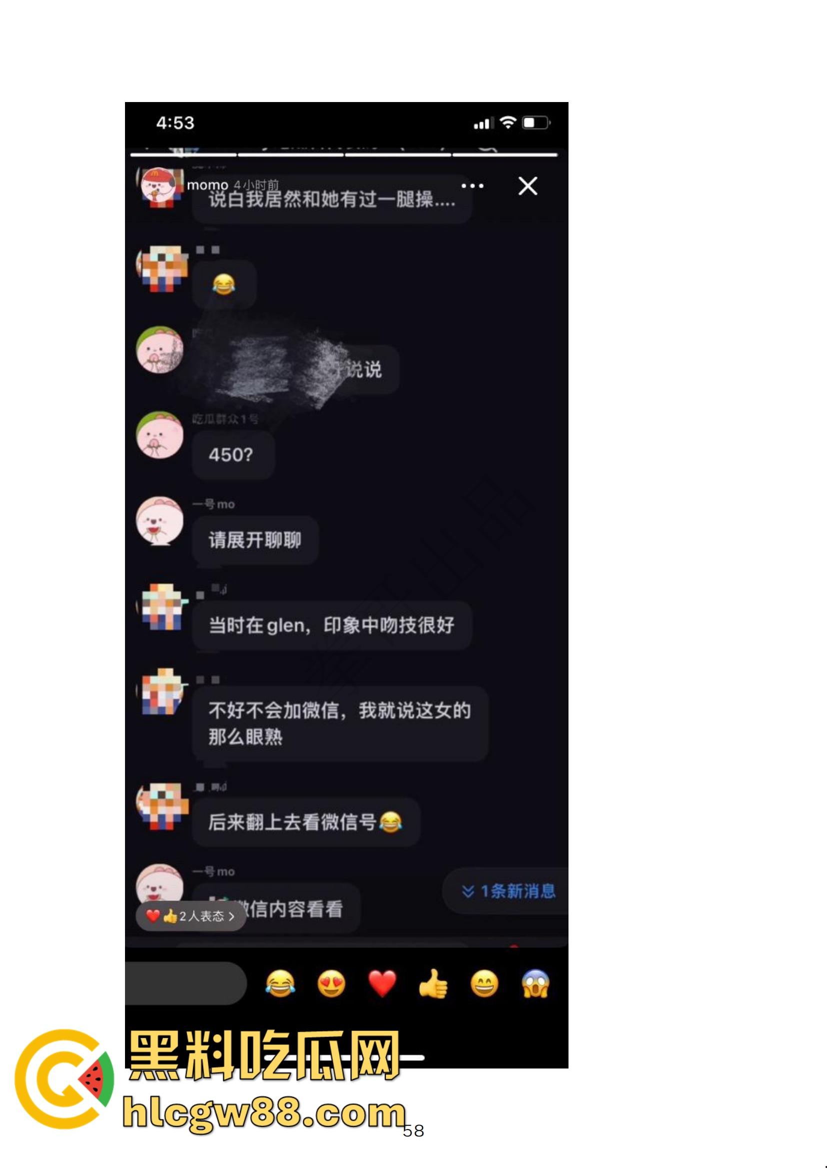 小红书网红Tiffany黑历史大起底，援交妹开服装店，床上功夫了得却被爆做鸡当小三，奉子成婚丢尽脸面！  第50张