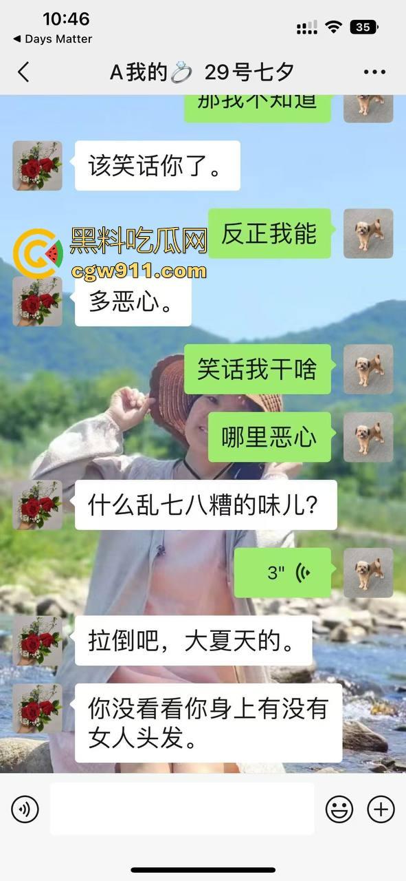 宿管阿姨和男研究生搞一起了！不是哥们这么能吃嘛，这老年陈逼都极其祛风了都能啃下，难怪你能考上研究生！  第7张