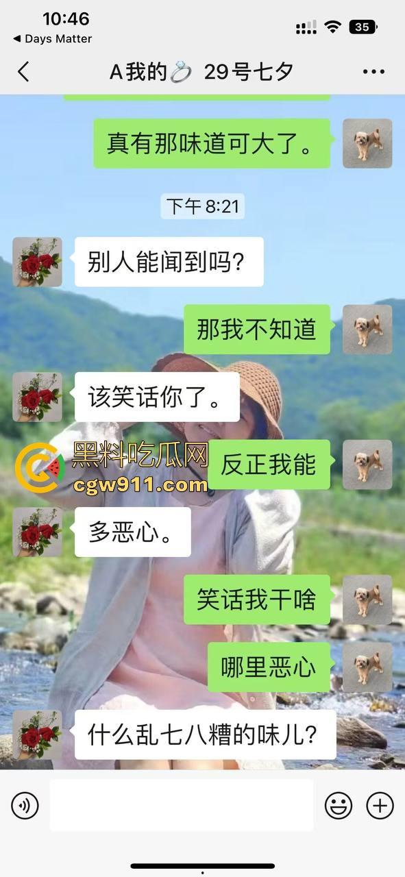 宿管阿姨和男研究生搞一起了！不是哥们这么能吃嘛，这老年陈逼都极其祛风了都能啃下，难怪你能考上研究生！  第8张