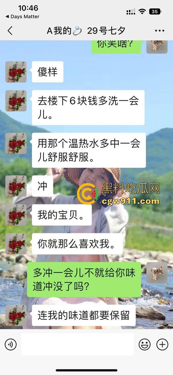 宿管阿姨和男研究生搞一起了！不是哥们这么能吃嘛，这老年陈逼都极其祛风了都能啃下，难怪你能考上研究生！  第9张