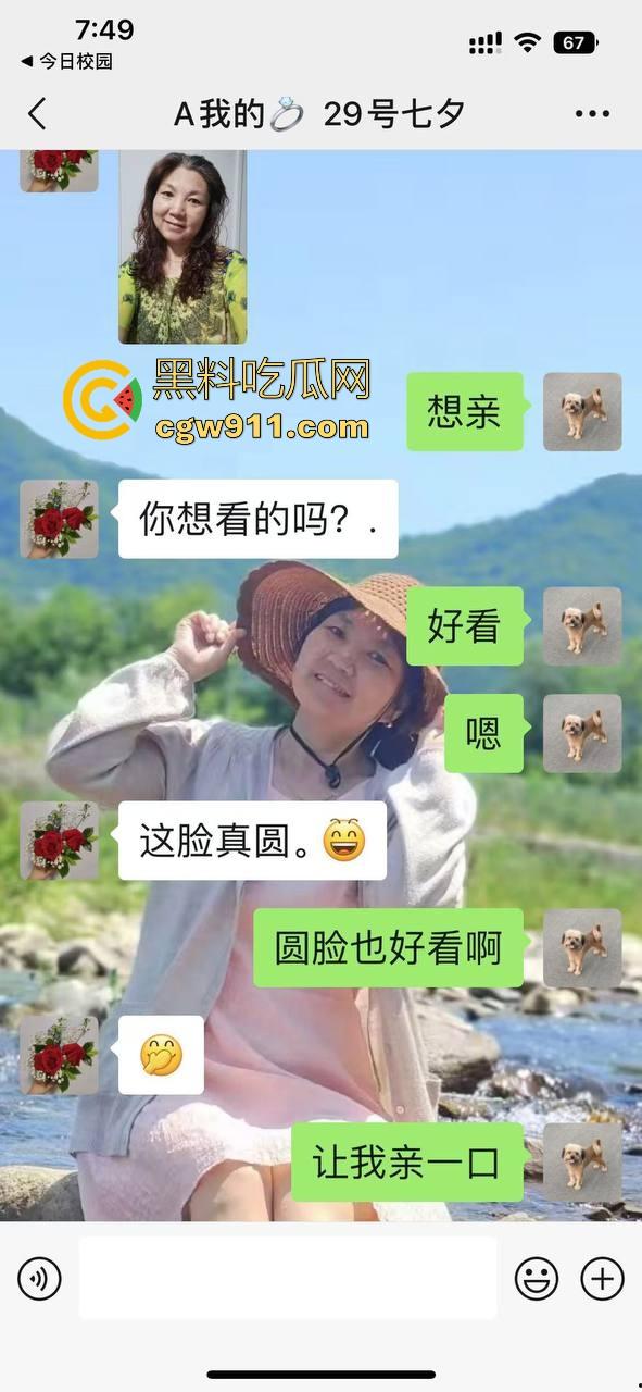 宿管阿姨和男研究生搞一起了！不是哥们这么能吃嘛，这老年陈逼都极其祛风了都能啃下，难怪你能考上研究生！  第10张