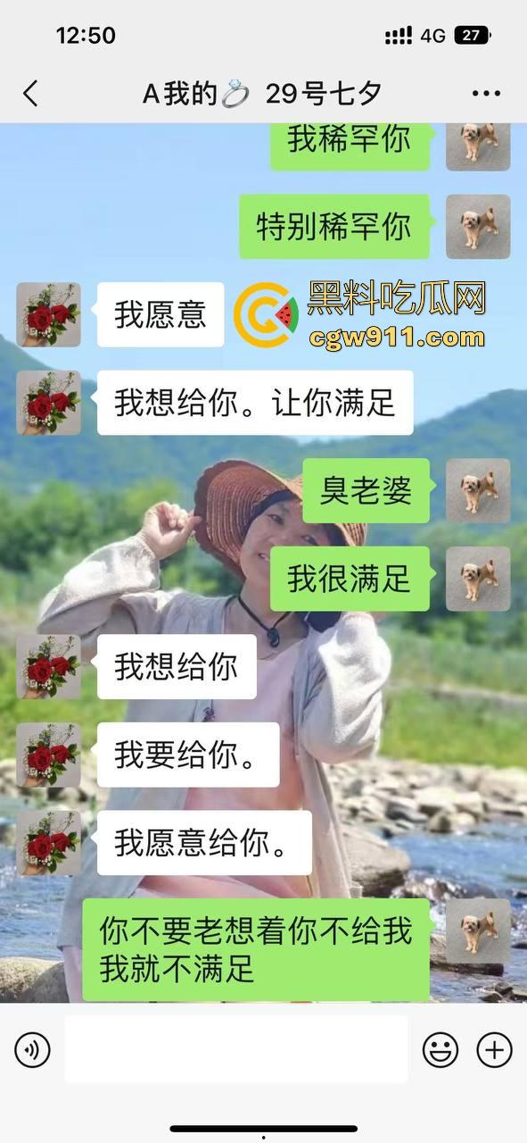 宿管阿姨和男研究生搞一起了！不是哥们这么能吃嘛，这老年陈逼都极其祛风了都能啃下，难怪你能考上研究生！  第14张