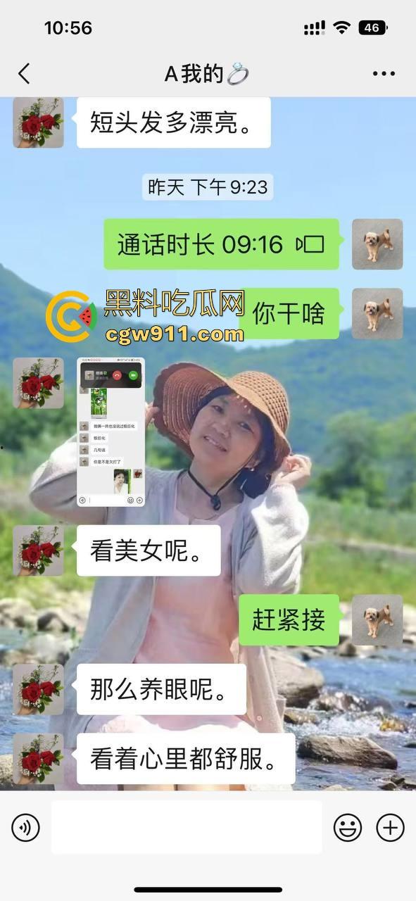 宿管阿姨和男研究生搞一起了！不是哥们这么能吃嘛，这老年陈逼都极其祛风了都能啃下，难怪你能考上研究生！  第15张