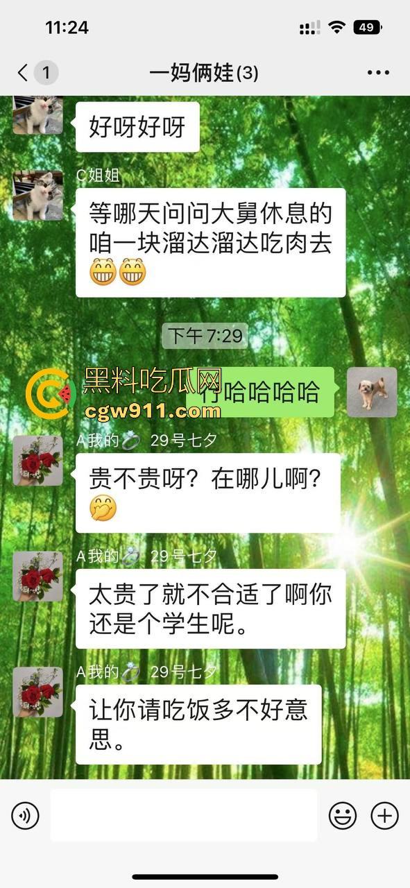 宿管阿姨和男研究生搞一起了！不是哥们这么能吃嘛，这老年陈逼都极其祛风了都能啃下，难怪你能考上研究生！  第26张