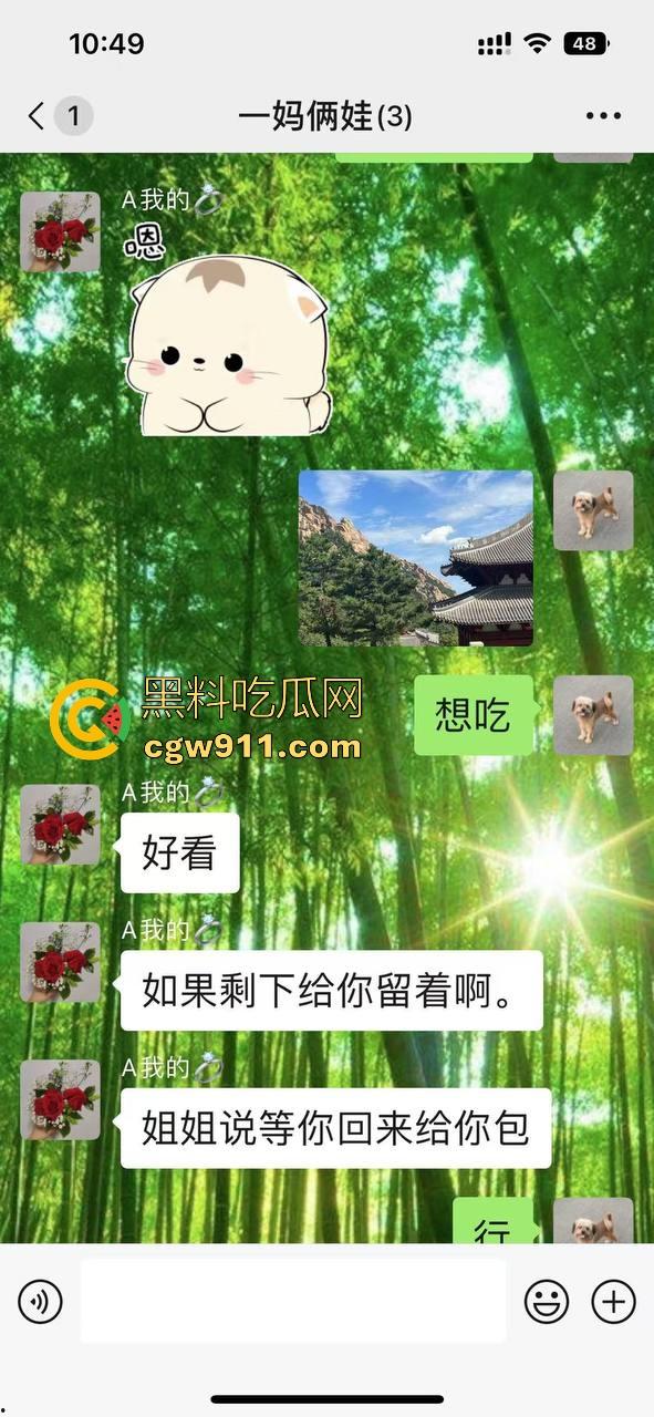 宿管阿姨和男研究生搞一起了！不是哥们这么能吃嘛，这老年陈逼都极其祛风了都能啃下，难怪你能考上研究生！  第30张