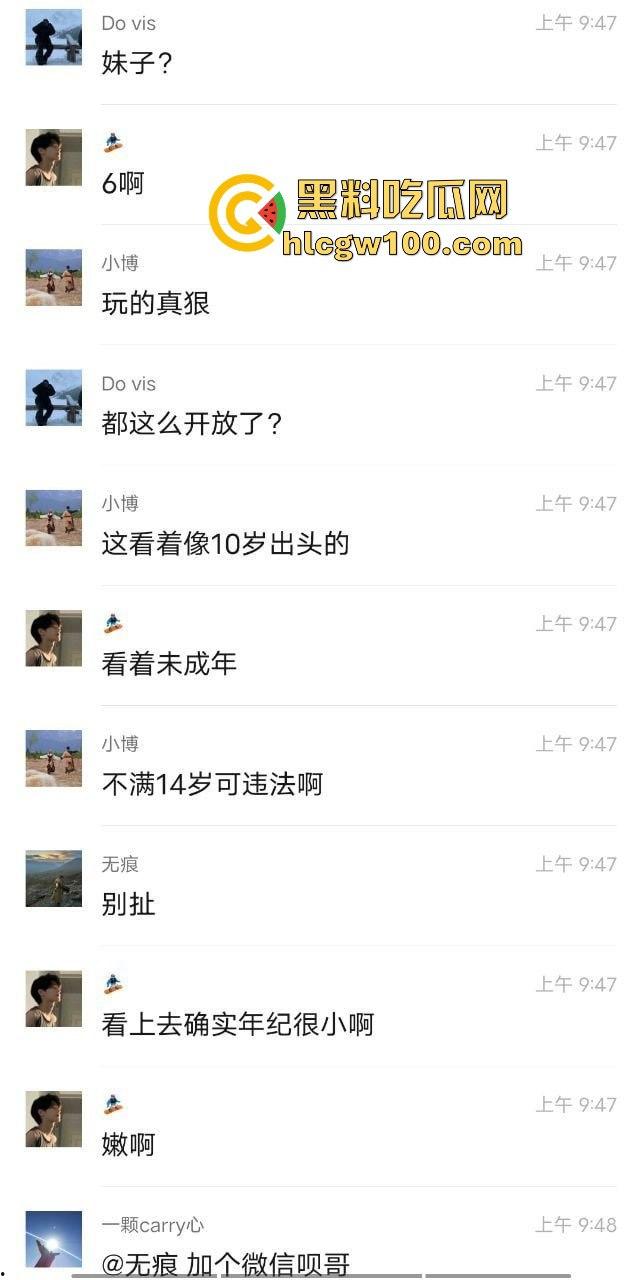 网友投稿！大叔哄骗刚成年少女的第一次，现在的少女这么容易给骗的吗？看着真嫩。  第6张