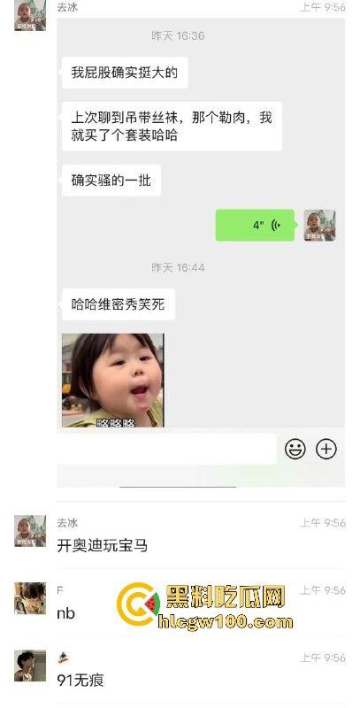 网友投稿！大叔哄骗刚成年少女的第一次，现在的少女这么容易给骗的吗？看着真嫩。  第7张