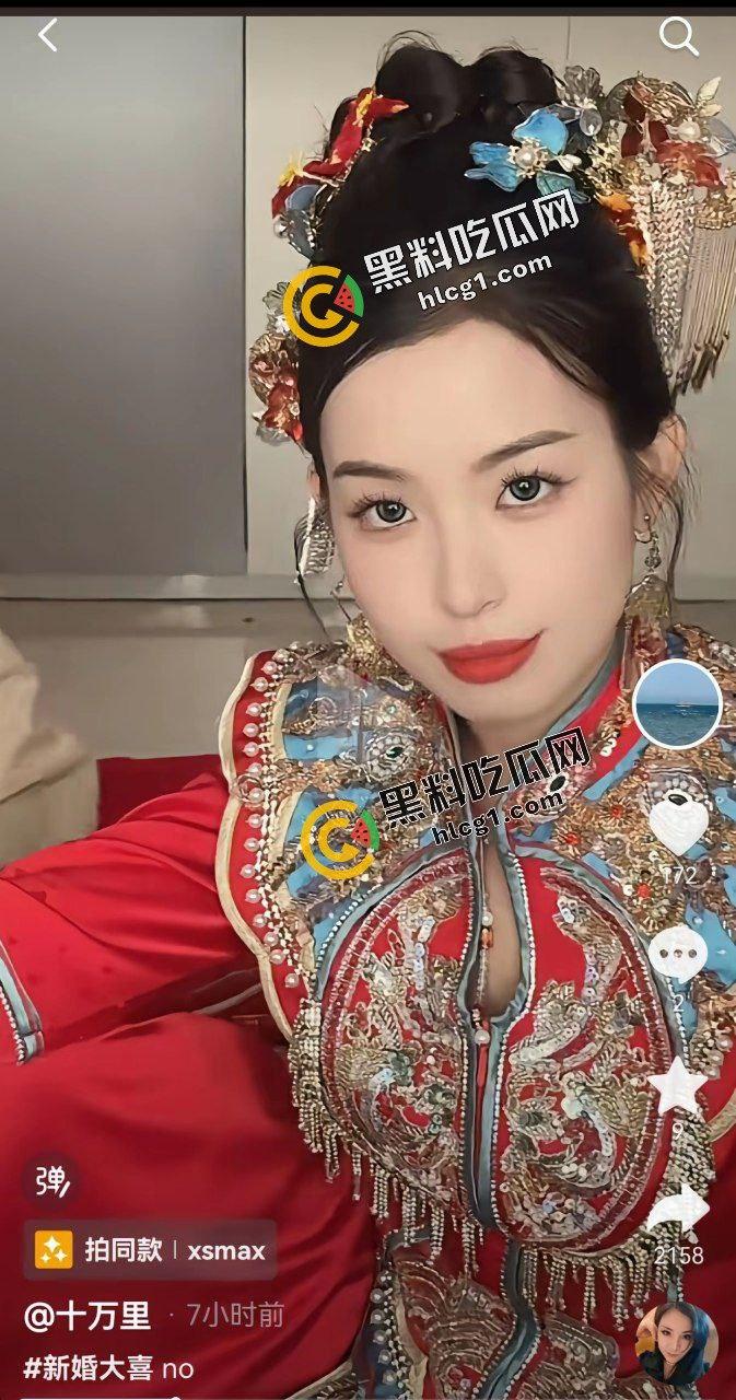 河北铺十万里『白念念』新婚大瓜！白皙皮肤真好看 新婚大喜之日被曝出裸聊视频  第4张